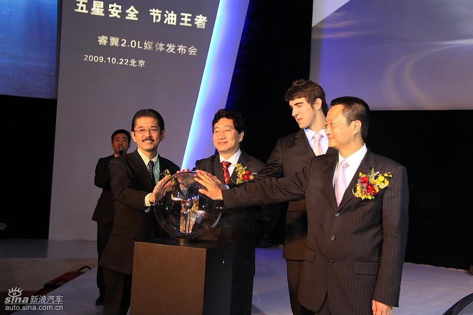 菲尔普斯与高层合影