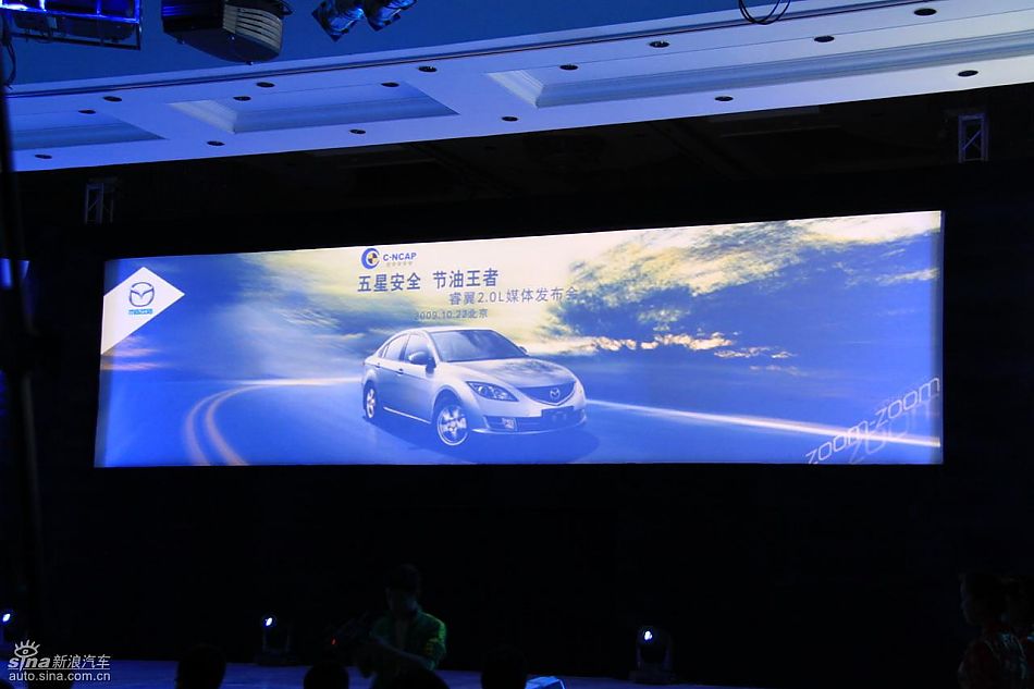 睿翼2.0上市仪式现场