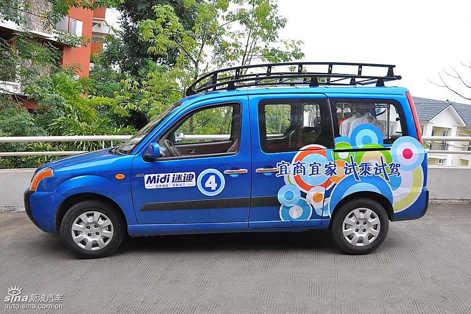 福田迷迪实拍图-外观