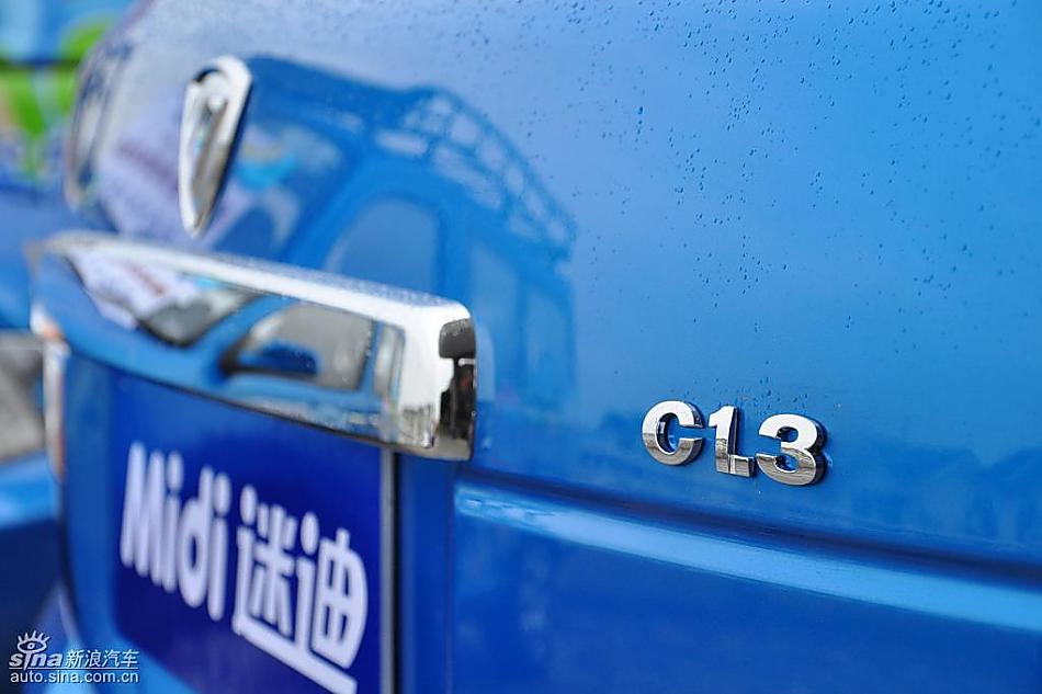 福田迷迪实拍图-细节