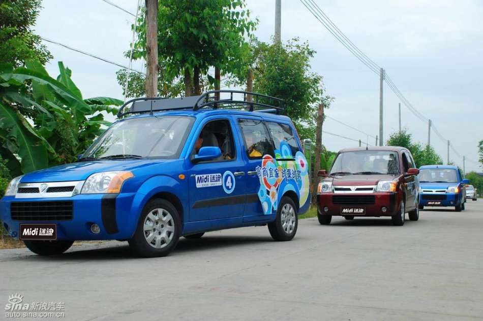 福田迷迪试驾实拍图片