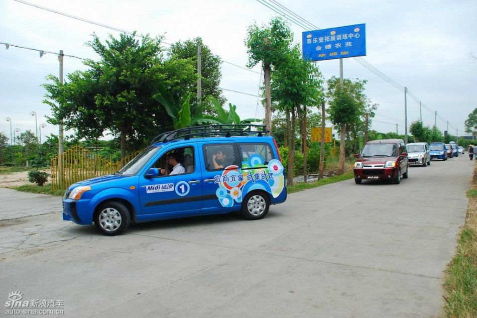 福田迷迪试驾实拍图片