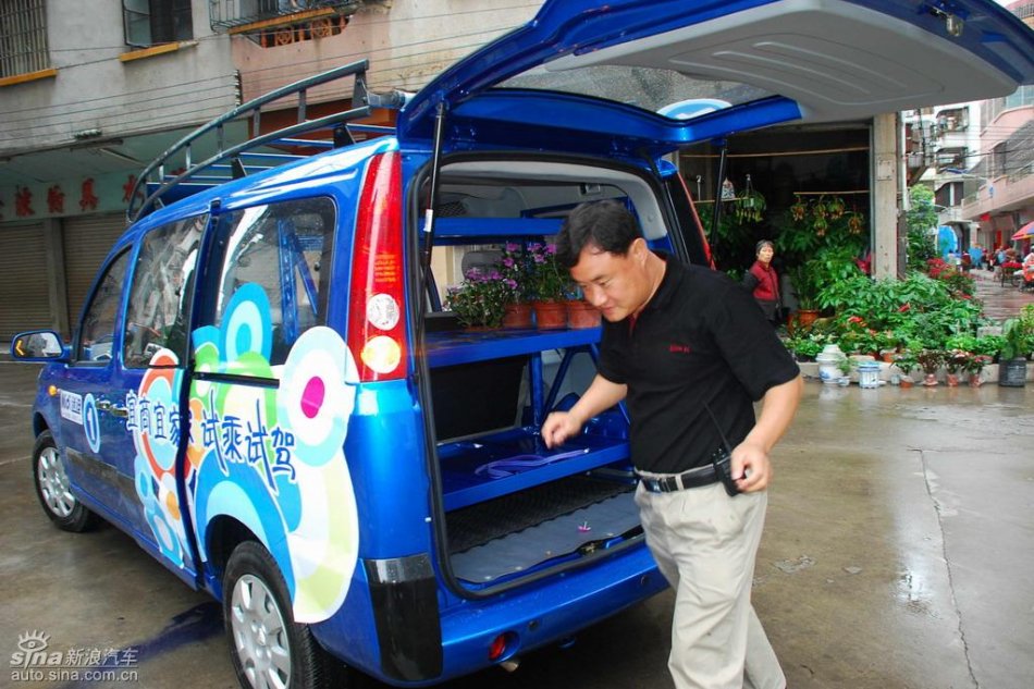 福田迷迪试驾实拍图片