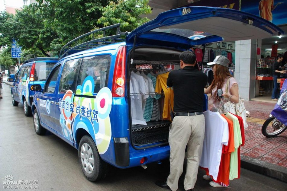 福田迷迪试驾实拍图片