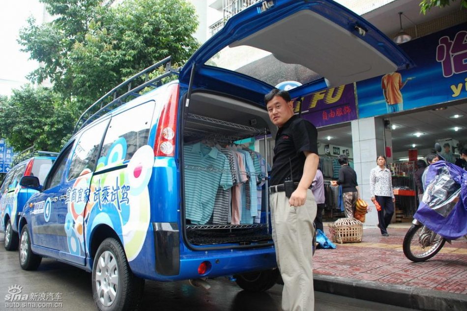 福田迷迪试驾实拍图片