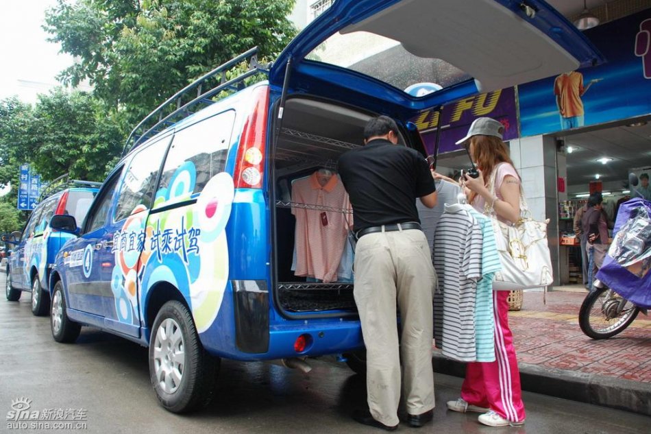 福田迷迪试驾实拍图片