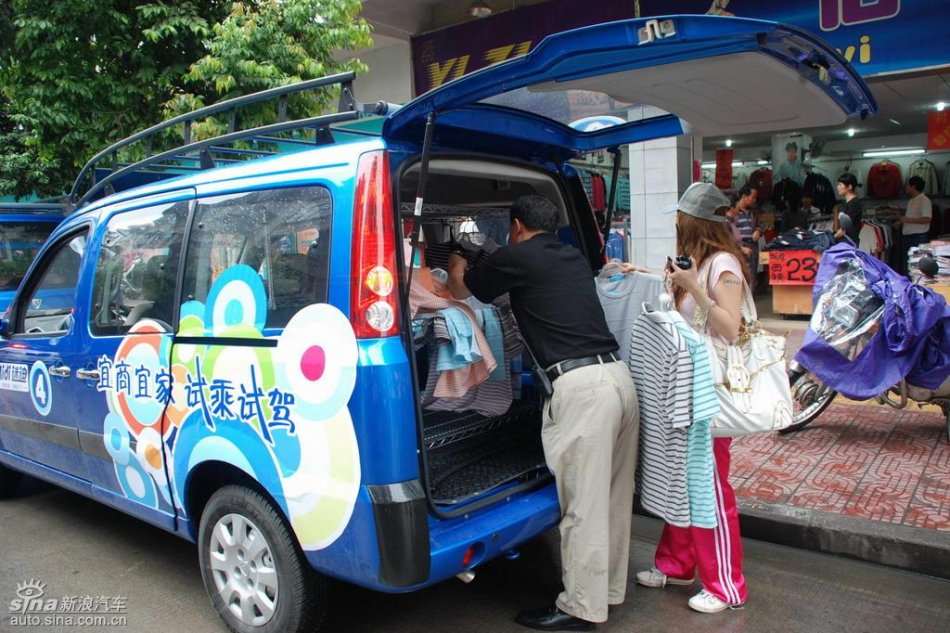 福田迷迪试驾实拍图片