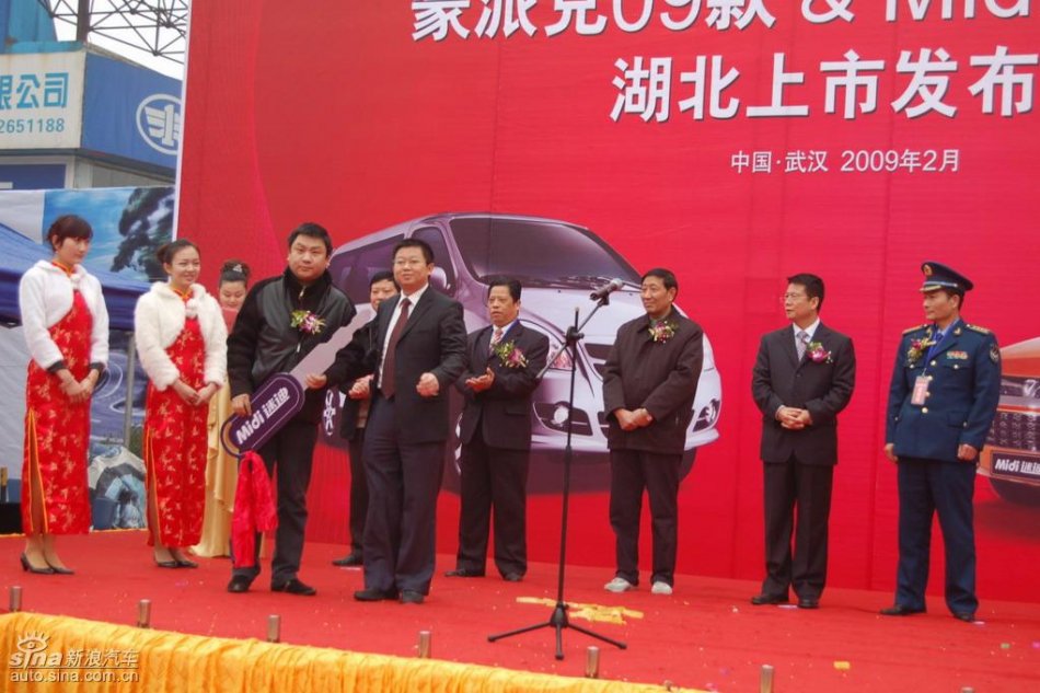 福田迷迪上市图片