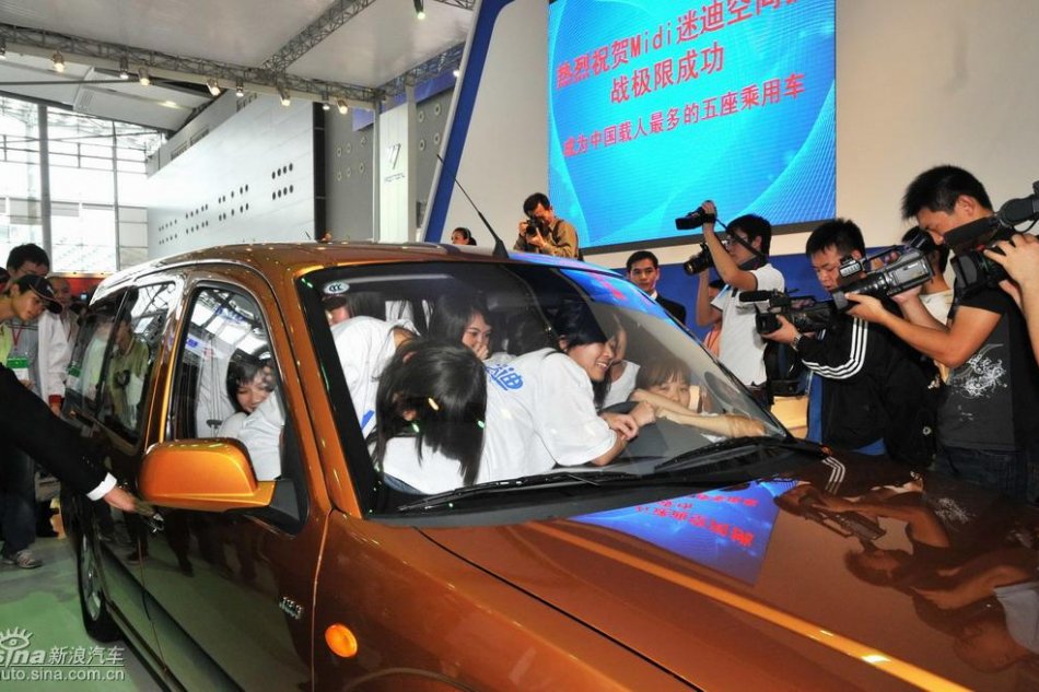 福田迷迪上市图片