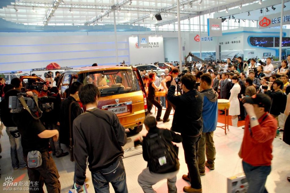 福田迷迪上市图片