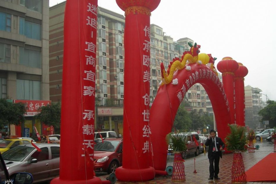 福田迷迪上市图片