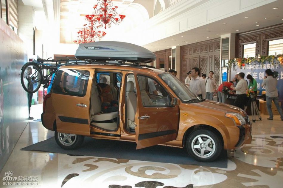 福田迷迪上市图片