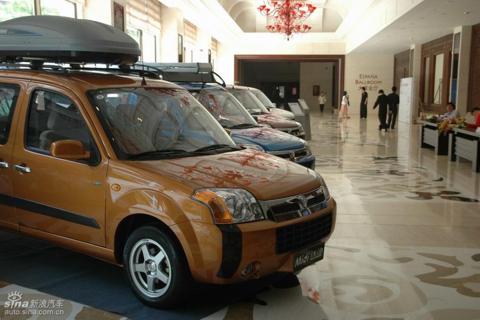 福田迷迪上市图片