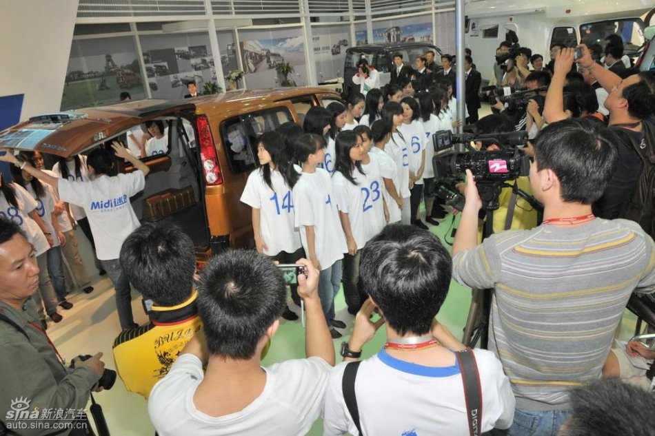 福田迷迪上市图片