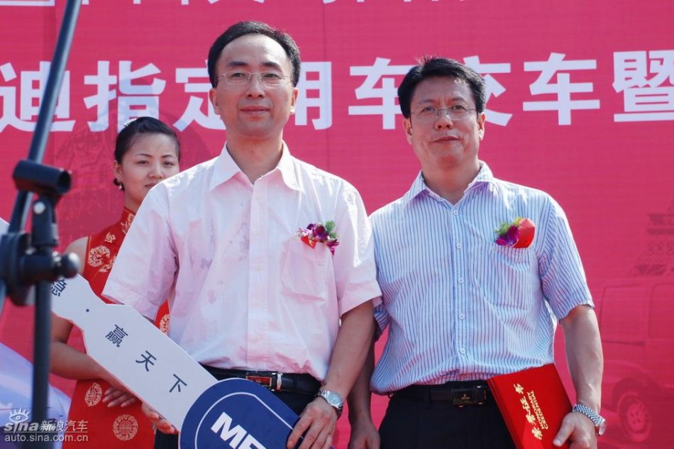 福田迷迪上市图片