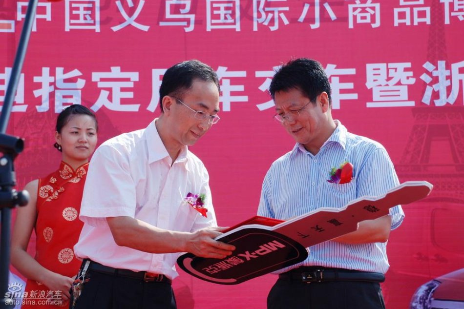 福田迷迪上市图片