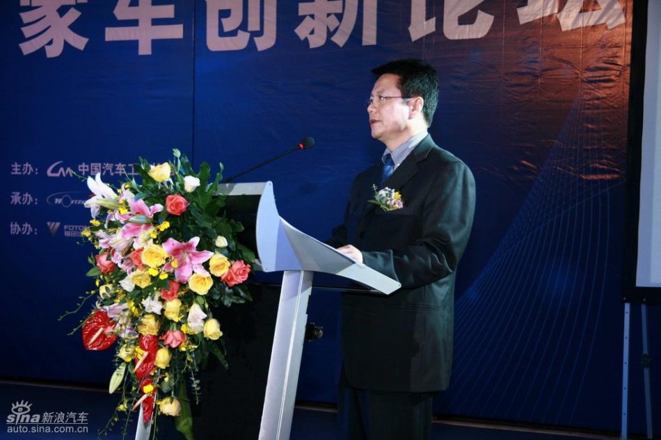 福田迷迪上市图片