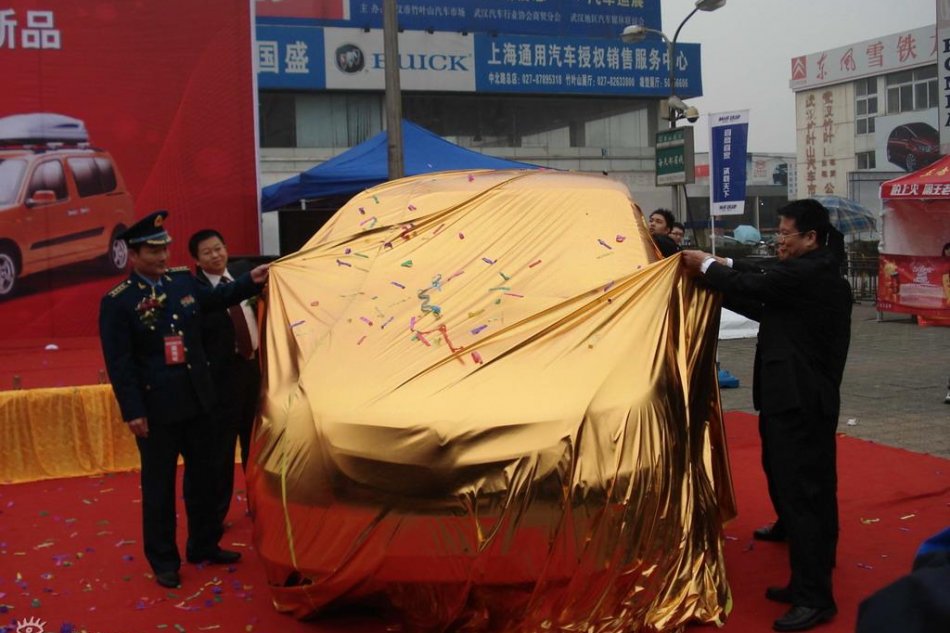 福田迷迪上市图片