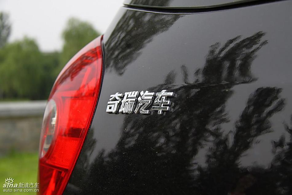 新浪汽车试驾瑞麒M1外观实拍图