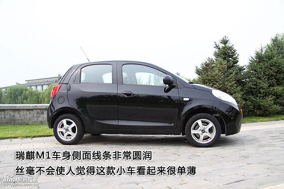 新浪汽车图片详解瑞麒M1外观
