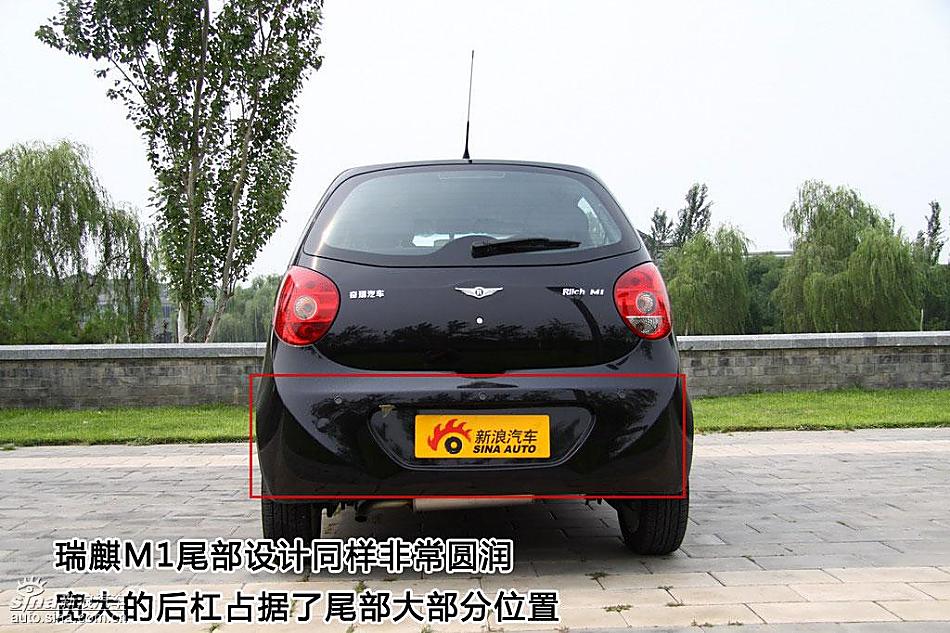 新浪汽车图片详解瑞麒M1外观