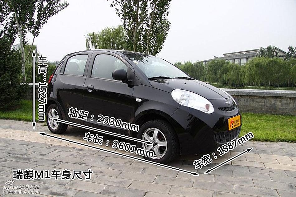 新浪汽车图片详解瑞麒M1外观