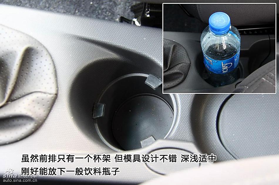 新浪汽车图片详解瑞麒M1内饰