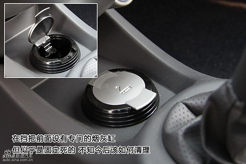 新浪汽车图片详解瑞麒M1内饰