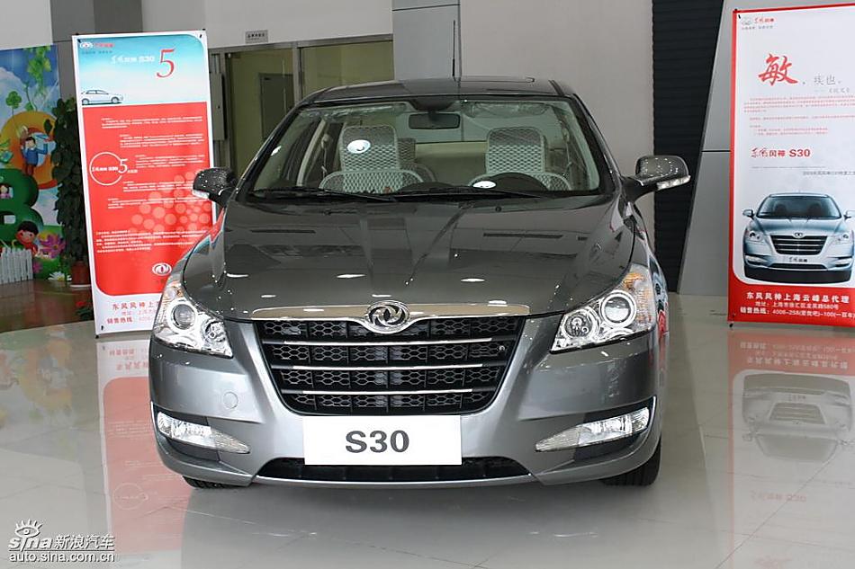 东风风神S30到店实拍