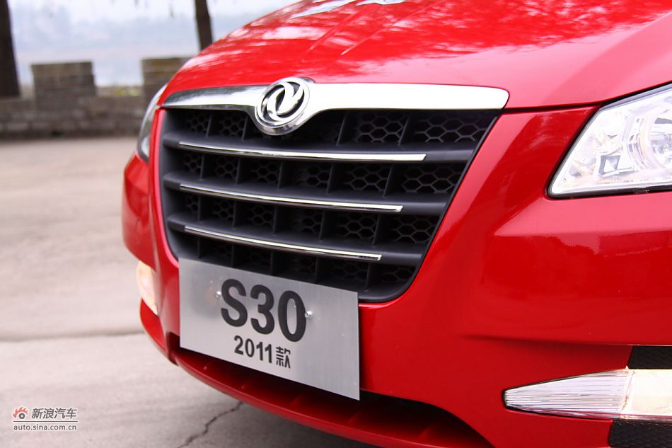 2011款风神S30外观图