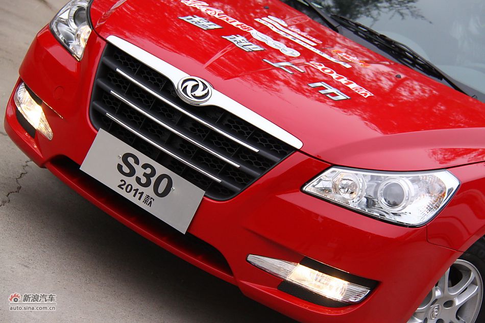 2011款风神S30外观图