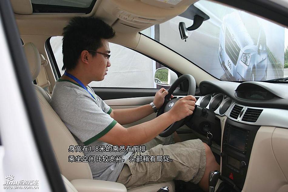 东风风神S30图解