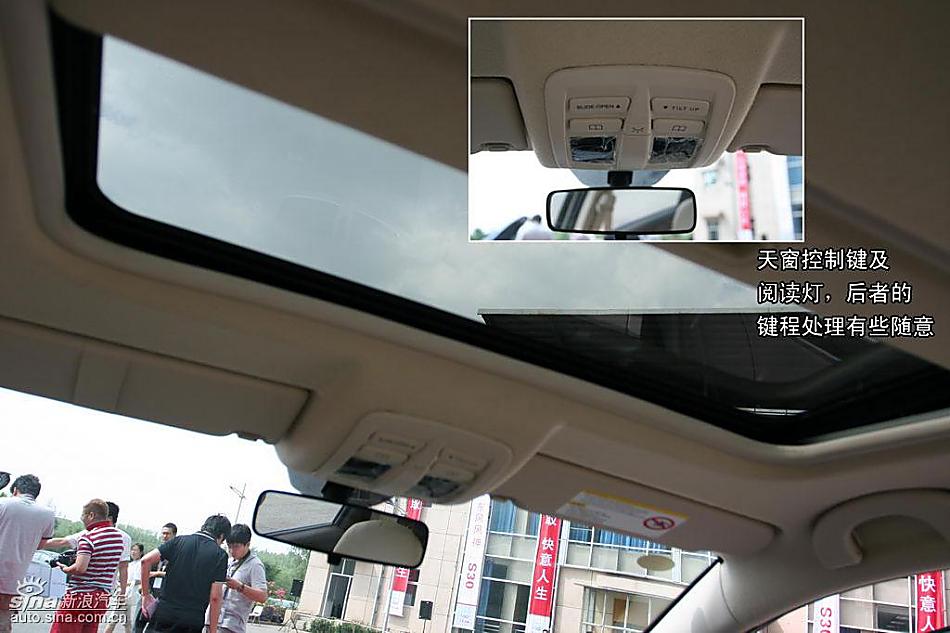 东风风神S30图解