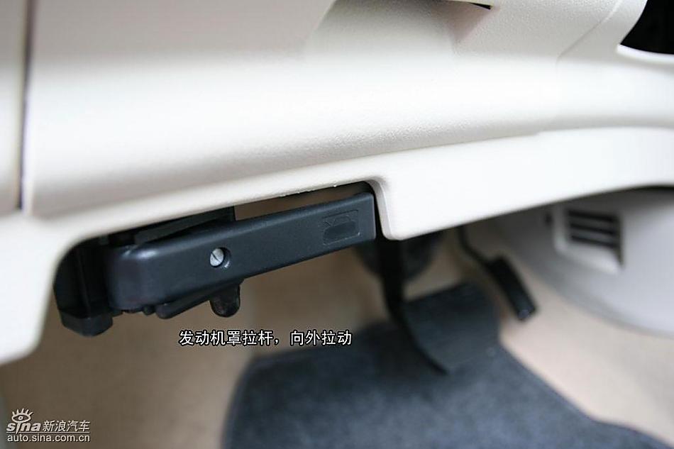 东风风神S30图解