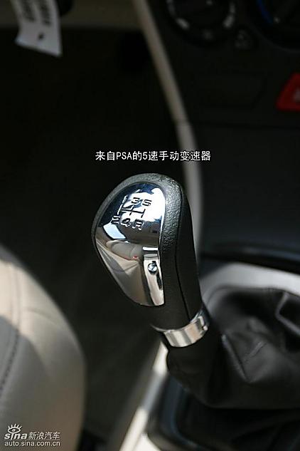 东风风神S30图解