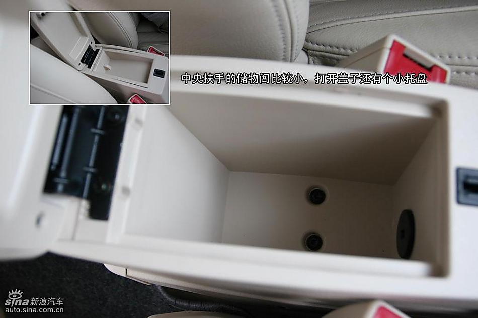 东风风神S30图解