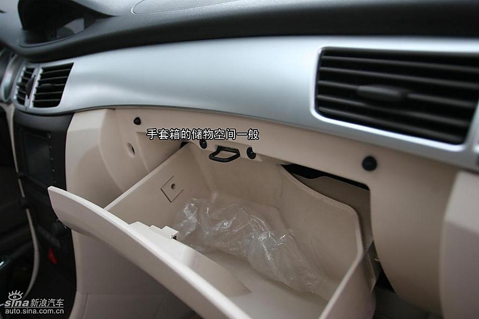 东风风神S30图解