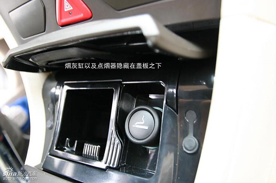 东风风神S30图解