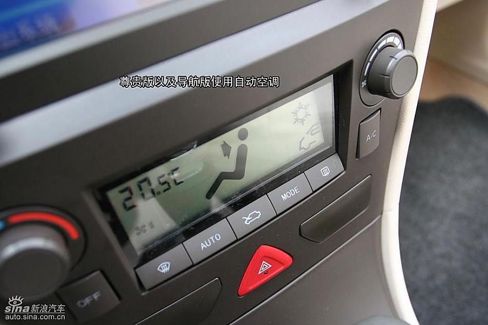 东风风神S30图解