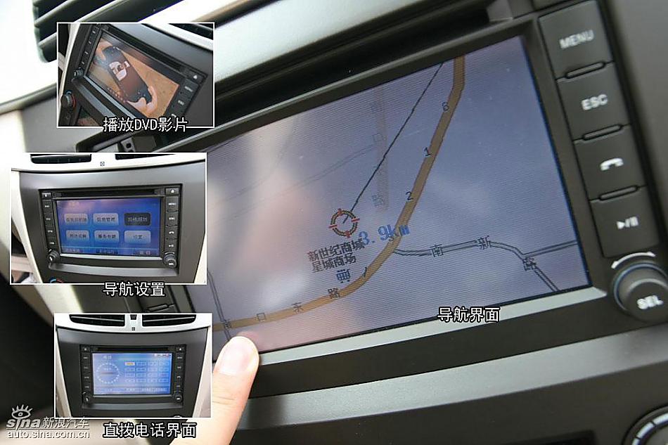 东风风神S30图解