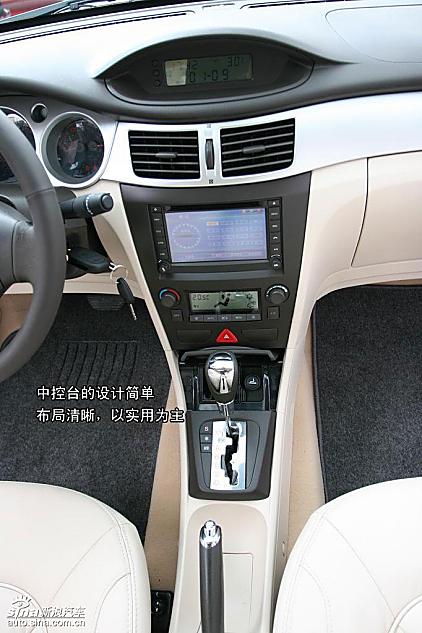 东风风神S30图解