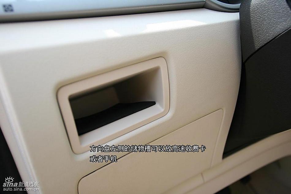 东风风神S30图解