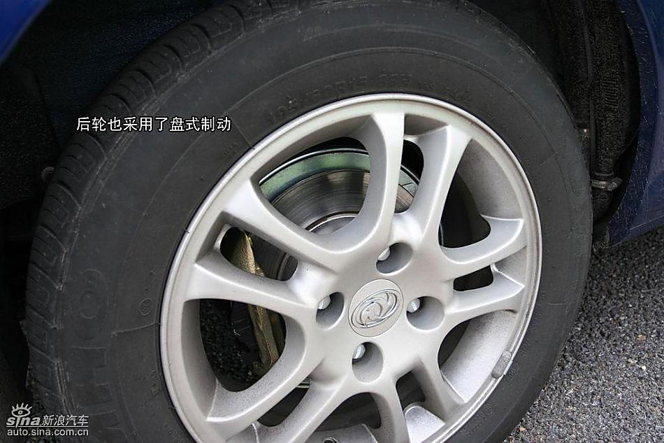 东风风神S30图解