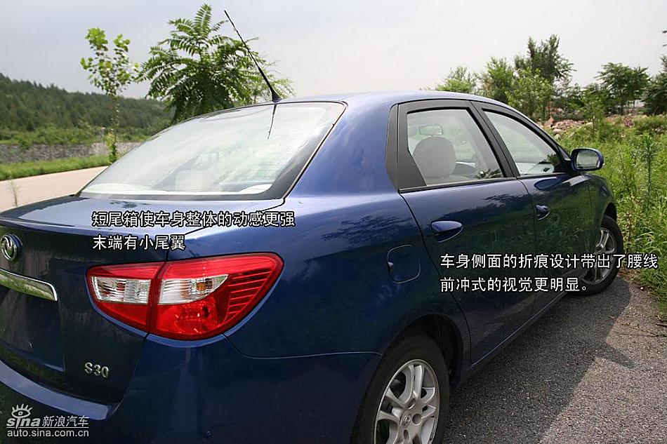 东风风神S30图解