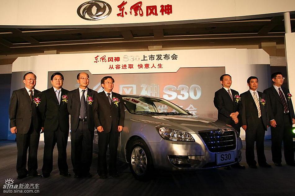 S30ֳ 쵼³Ӱ