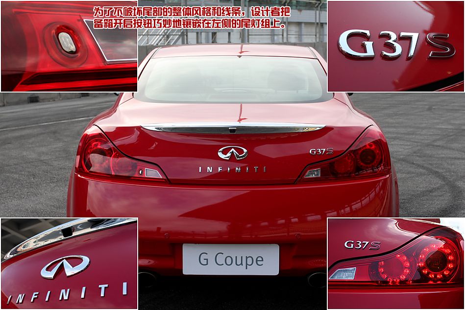 ͼӢG37 COUPE