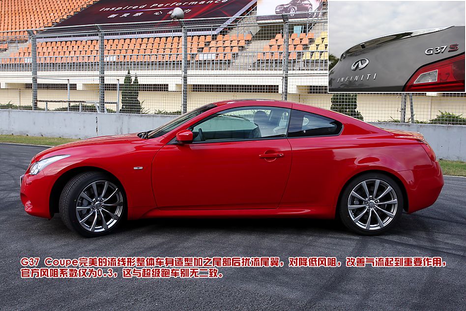 ͼӢG37 COUPE