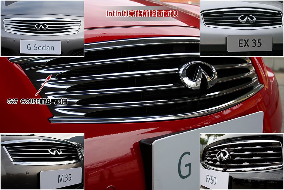 ͼӢG37 COUPE
