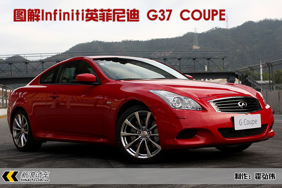 ͼӢG37 COUPE
