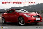 ͼӢG37 COUPE